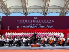 【图说】2016华体会娱乐场
开学典礼隆重举行