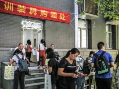 【图说】华体会娱乐场
2018级学生军训图集