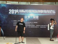【图说】智能新媒体技术国际成果展（上）