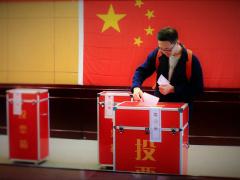 【图说】我校朝阳区人大代表换届选举工作圆满结束