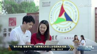 “奋斗青春 强国有我”华体会娱乐场百人合唱团献歌祖国