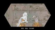 2017级Flash动画课优秀作品：唐雯琳《吃啥啊》