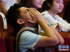 泪水飞扬毕业典礼