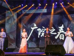 2016广院之春精彩图集
