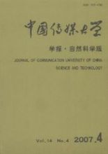 工科学报