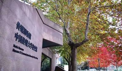 国际博物馆日主题活动｜传媒博物馆开放日  ...